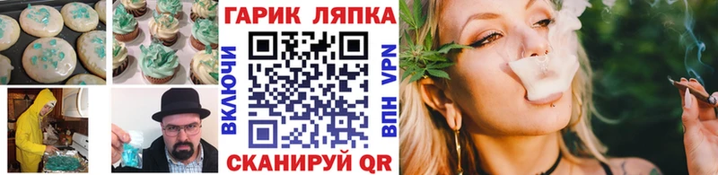 Еда ТГК марихуана  Купить где  Отрадный 