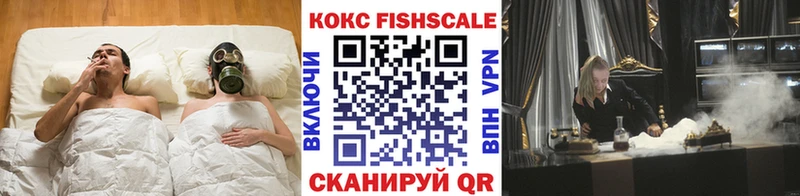 Купить закладки  Отрадный  Кокаин Перу 
