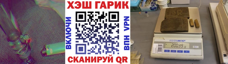 Гашиш Изолятор  Купить закладки  Отрадный 