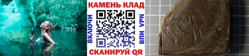 Гашиш гашик Отрадный