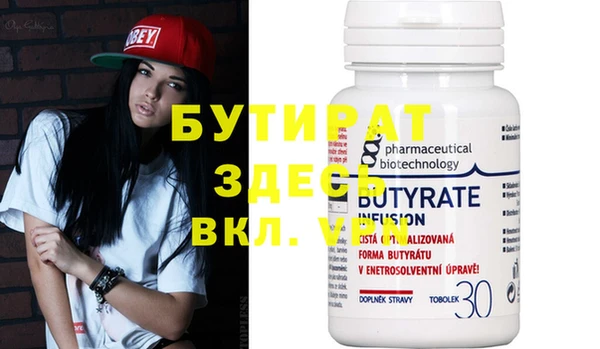 стаф Козловка