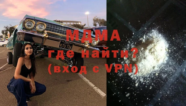 стаф Козловка