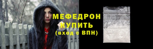 мефедрон мука Козельск