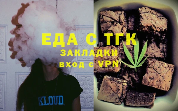 мефедрон мука Козельск