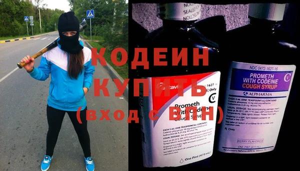скорость Кодинск
