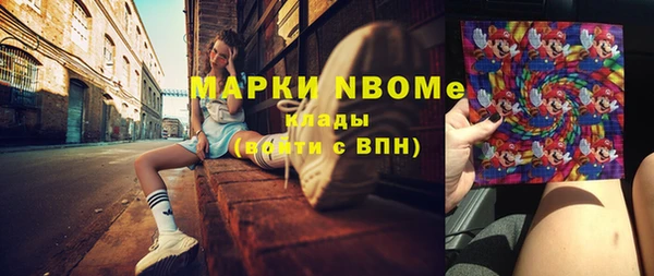 мефедрон мука Козельск