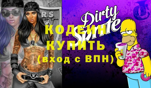 скорость Кодинск