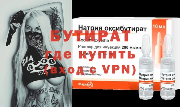 мефедрон мука Козельск