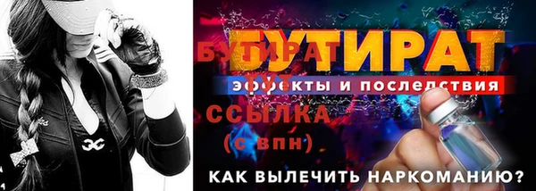 мефедрон мука Козельск