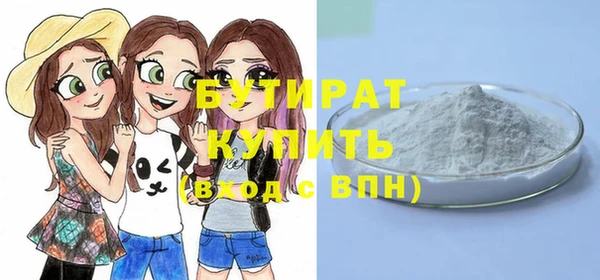 мефедрон мука Козельск