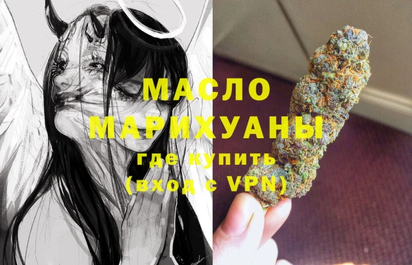 мефедрон мука Козельск