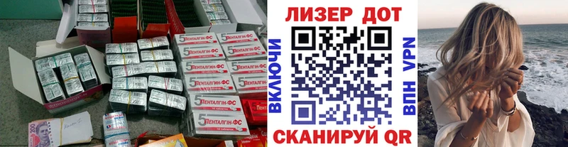 ЛСД экстази ecstasy  Купить  Отрадный 