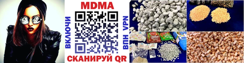Купить где  Отрадный  МДМА молли 