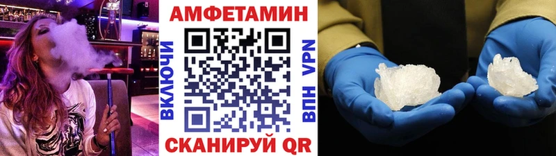 Купить закладки  Отрадный  МЕТАМФЕТАМИН винт 